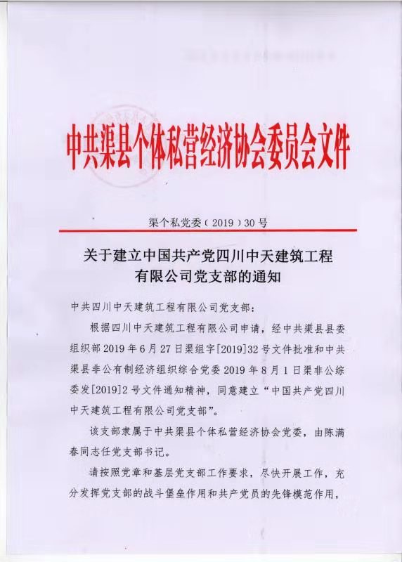微信圖片_20190909093758.jpg